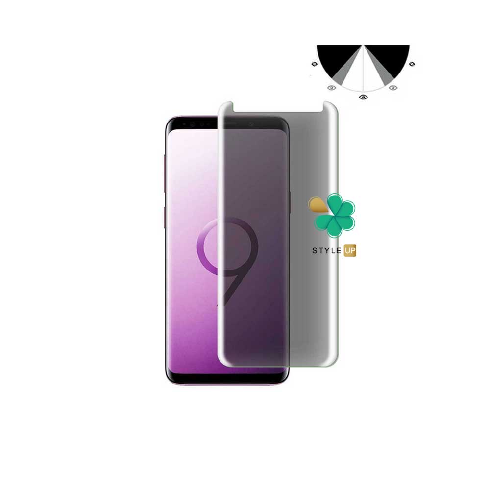 محافظ صفحه گوشی سامسونگ Galaxy S9 Plus مدل Nano Privacy