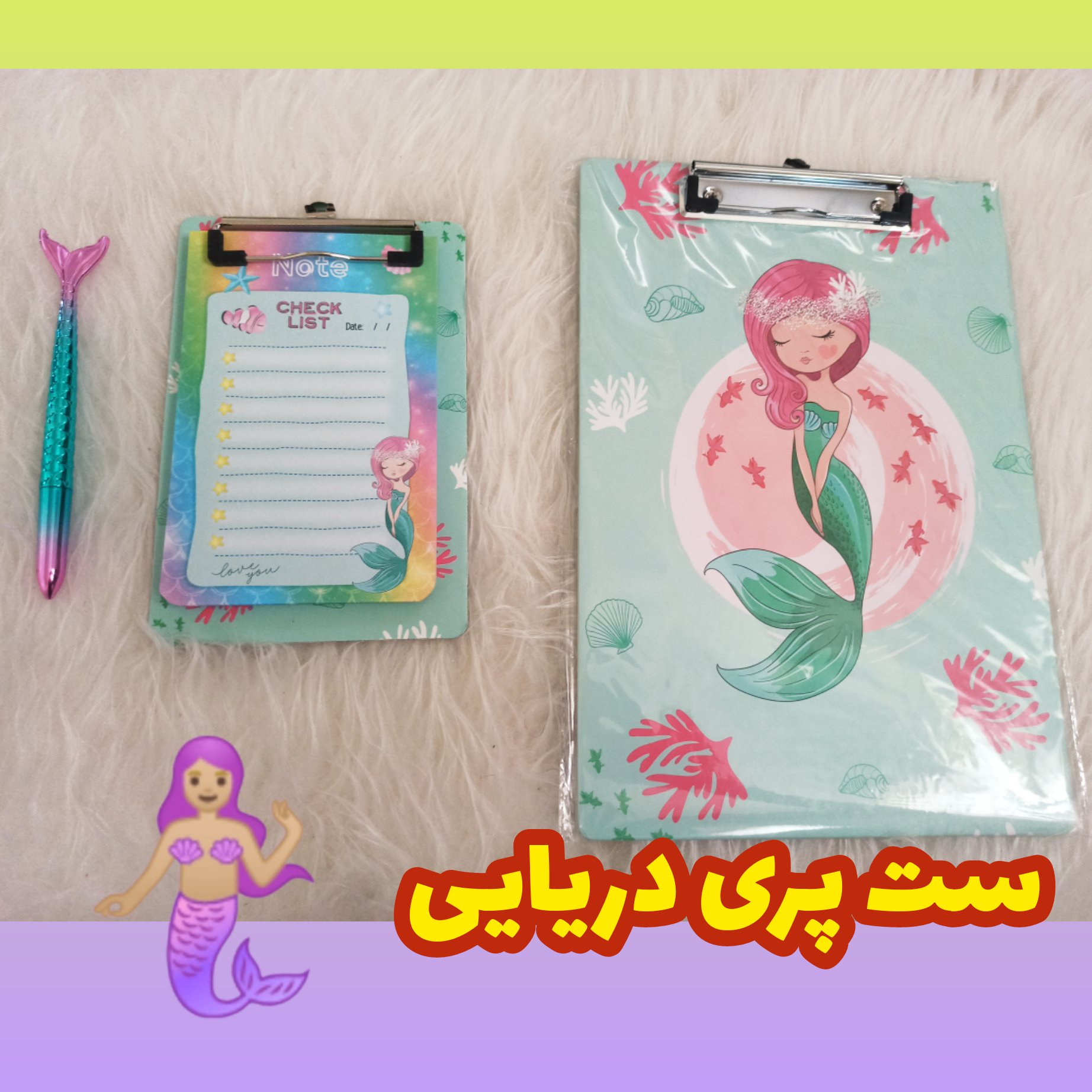 تخته شاسی سایز A4، تخته شاسی سایز A5 به همراه 65برگه، روانویس پری دریایی
