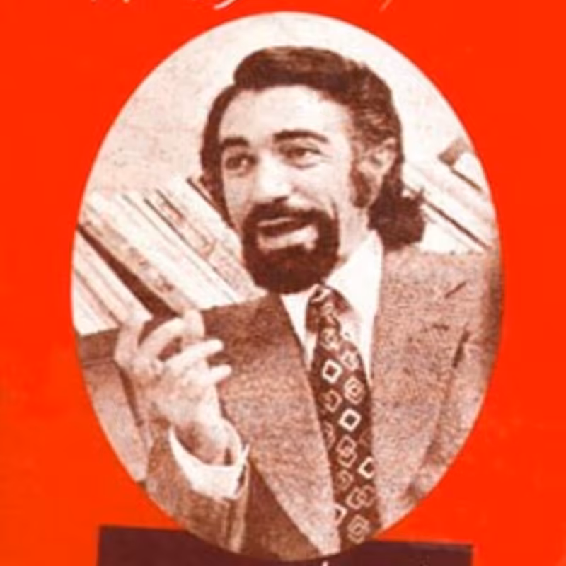 کتاب سرمه خورشید