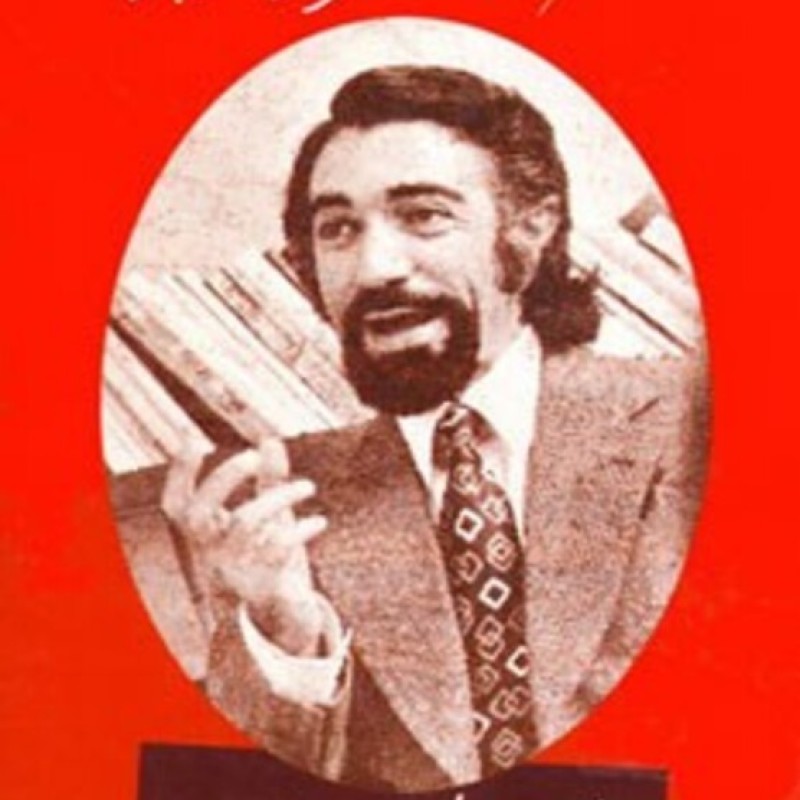 کتاب سرمه خورشید