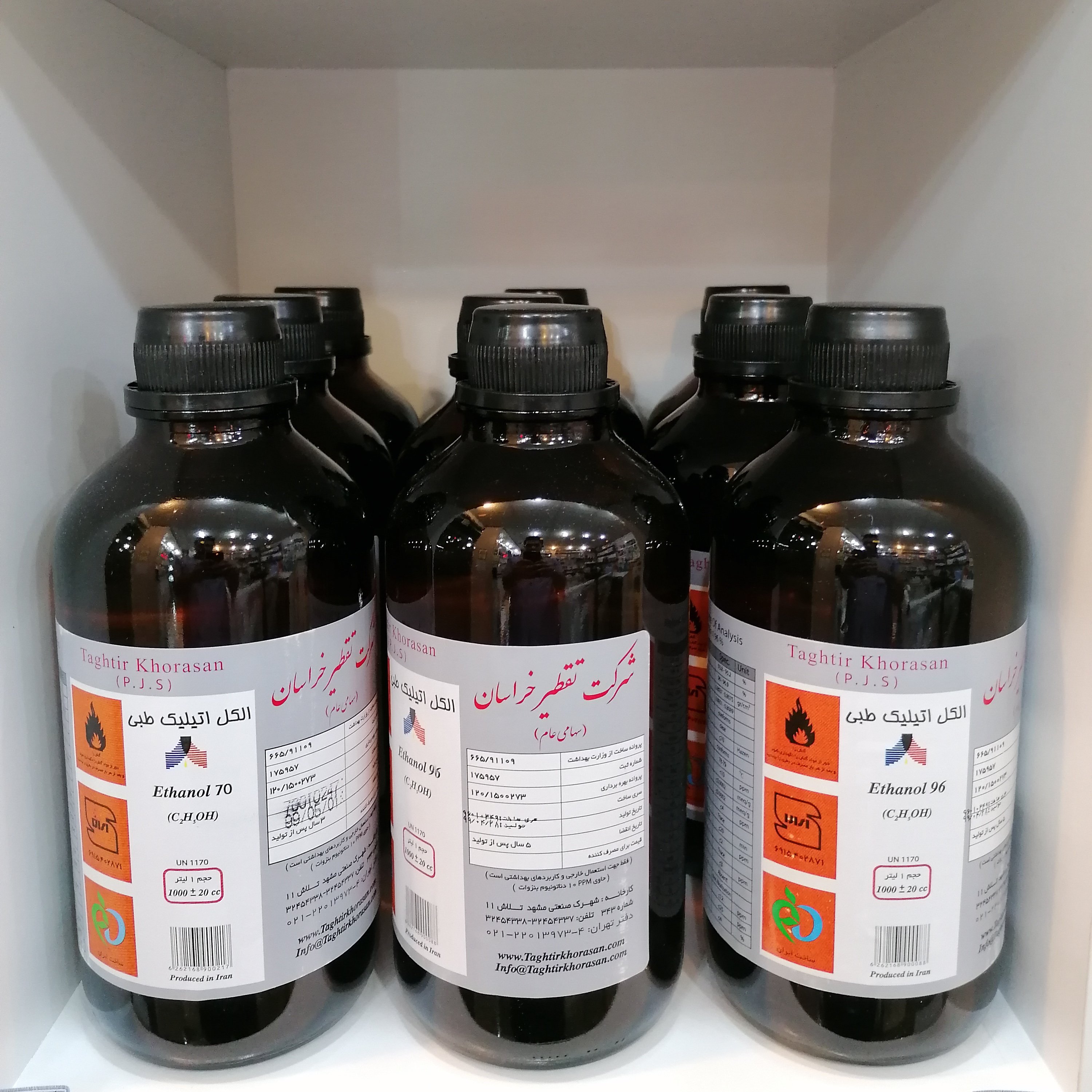 الکل طبی 96 درصد تقطیر خراسان 4 عددی