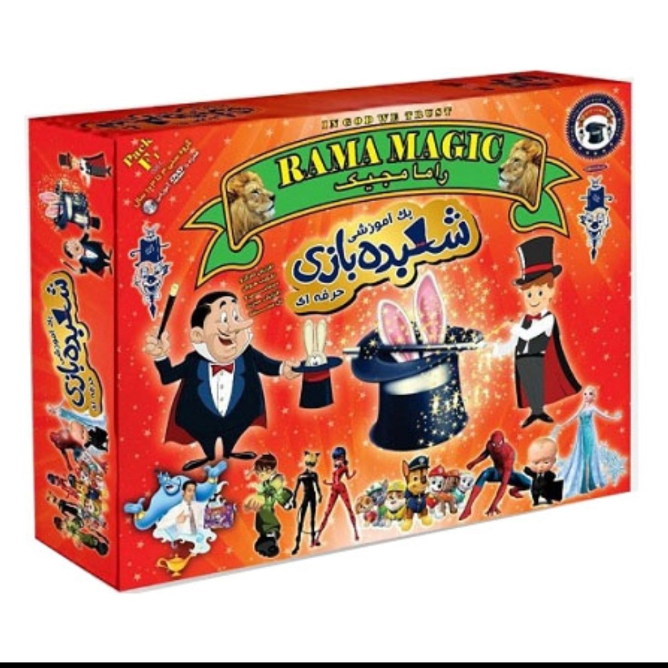 پک آموزش شعبده بازی راما مجیک  به همراه کلی وسایل 