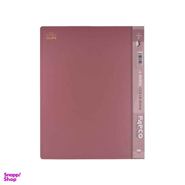 کلر بوک پاپکو مدل A4-30 کد DR262