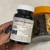حب یبوست عطارباشی قوی از 3سال تا 90 سال حب 28 گیاه رفع یبوست عطارباشی