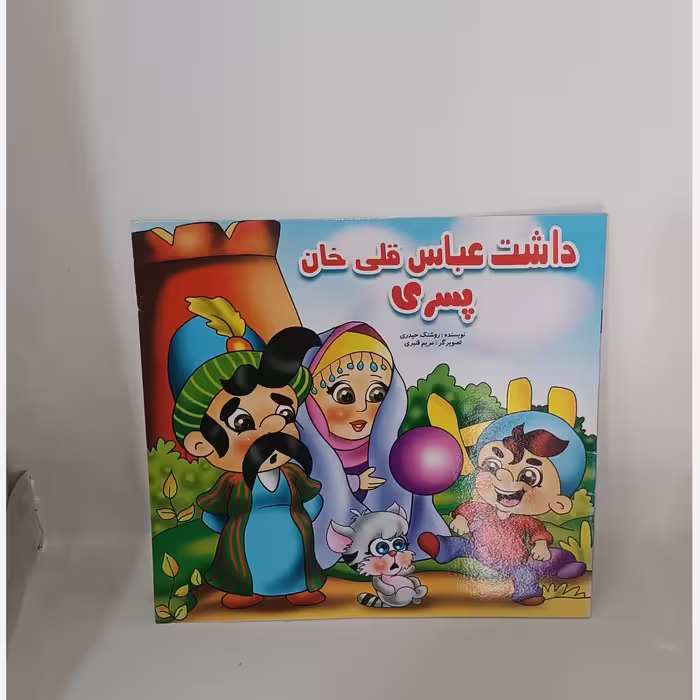 کتاب داستان کودکان درباره شخصیت های مختلف کارتونی