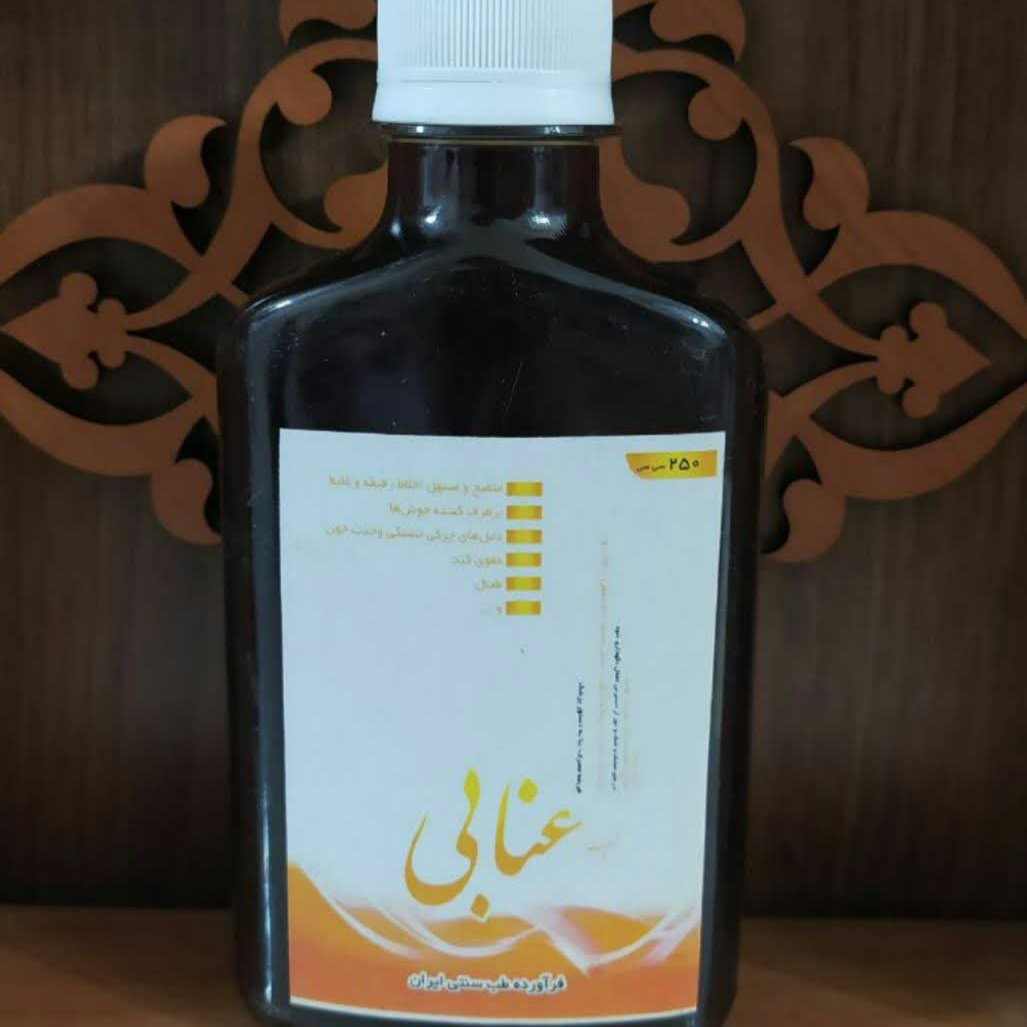 شربت عنابی 250 گرم