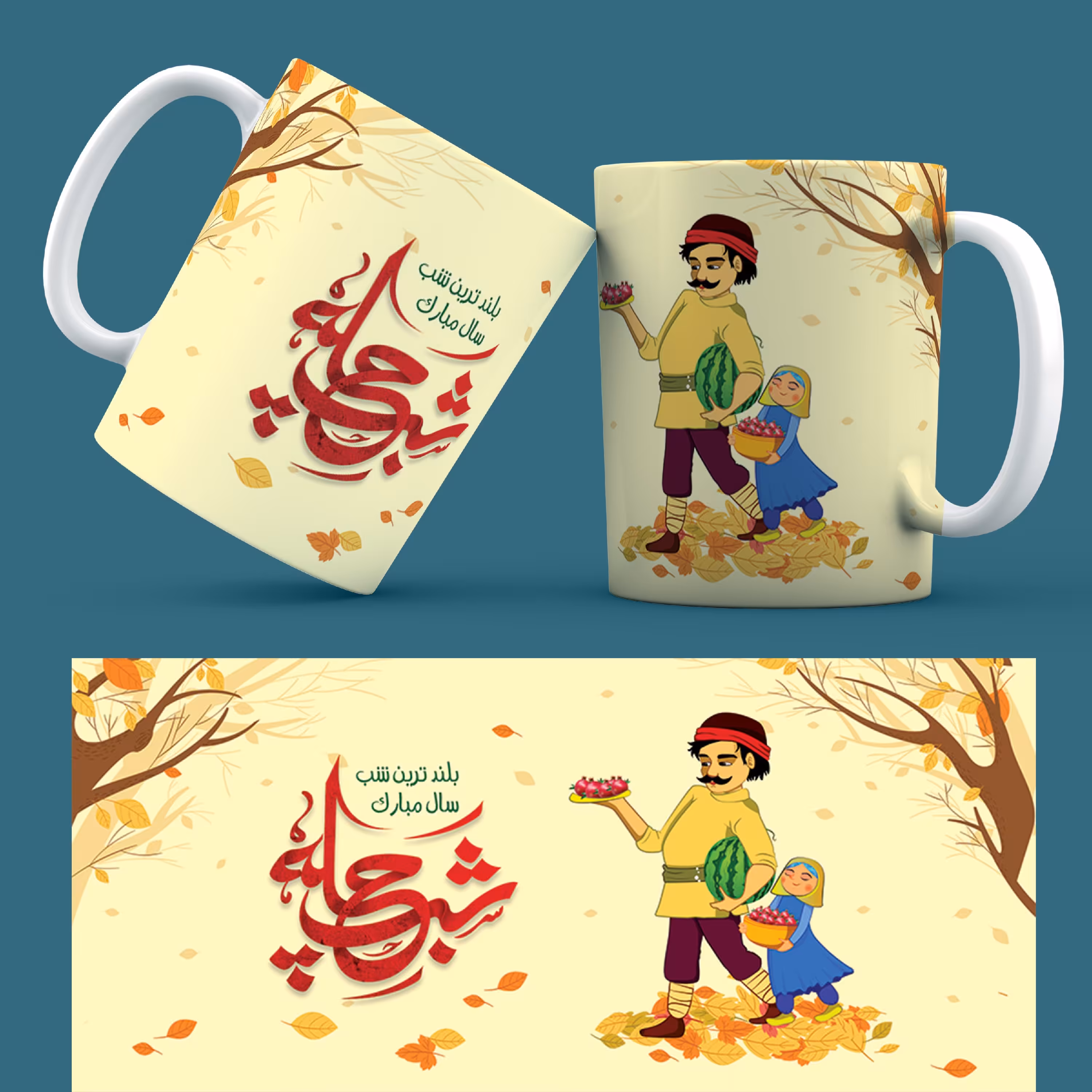 ماگ سرامیکی طرح یلدا‌ 33