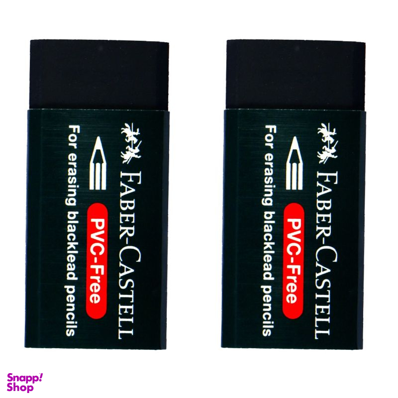 پاک کن فابر کستل مدل مشکی کوچک بسته 2 عددی