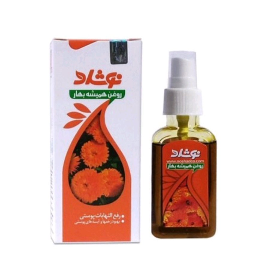 روغن همیشه بهار نوشاد آنلاین شاپ