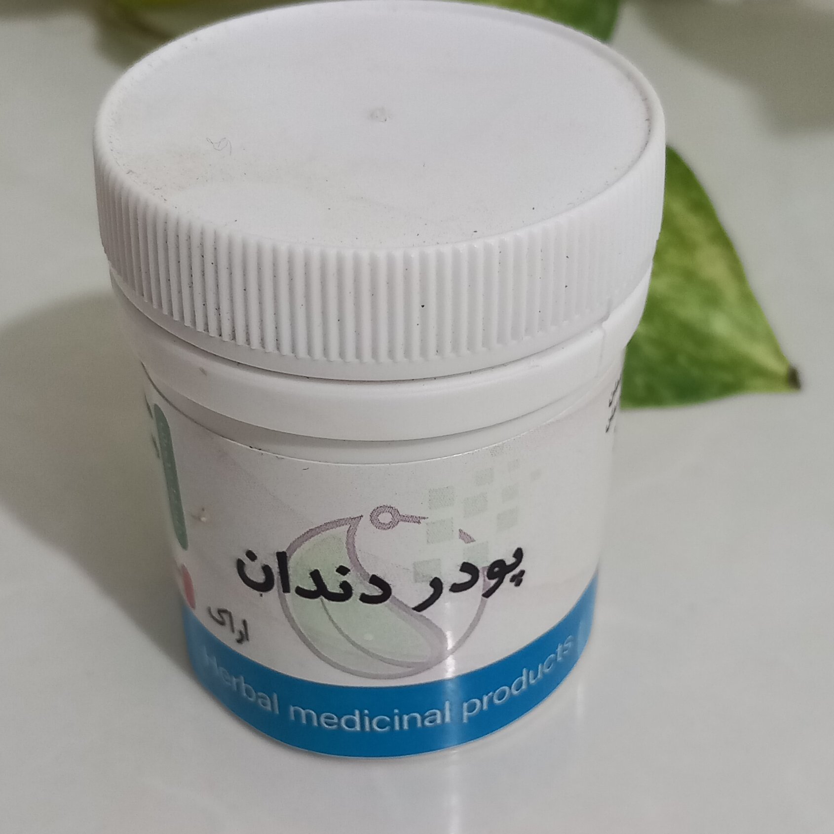 جرمگیر دندان