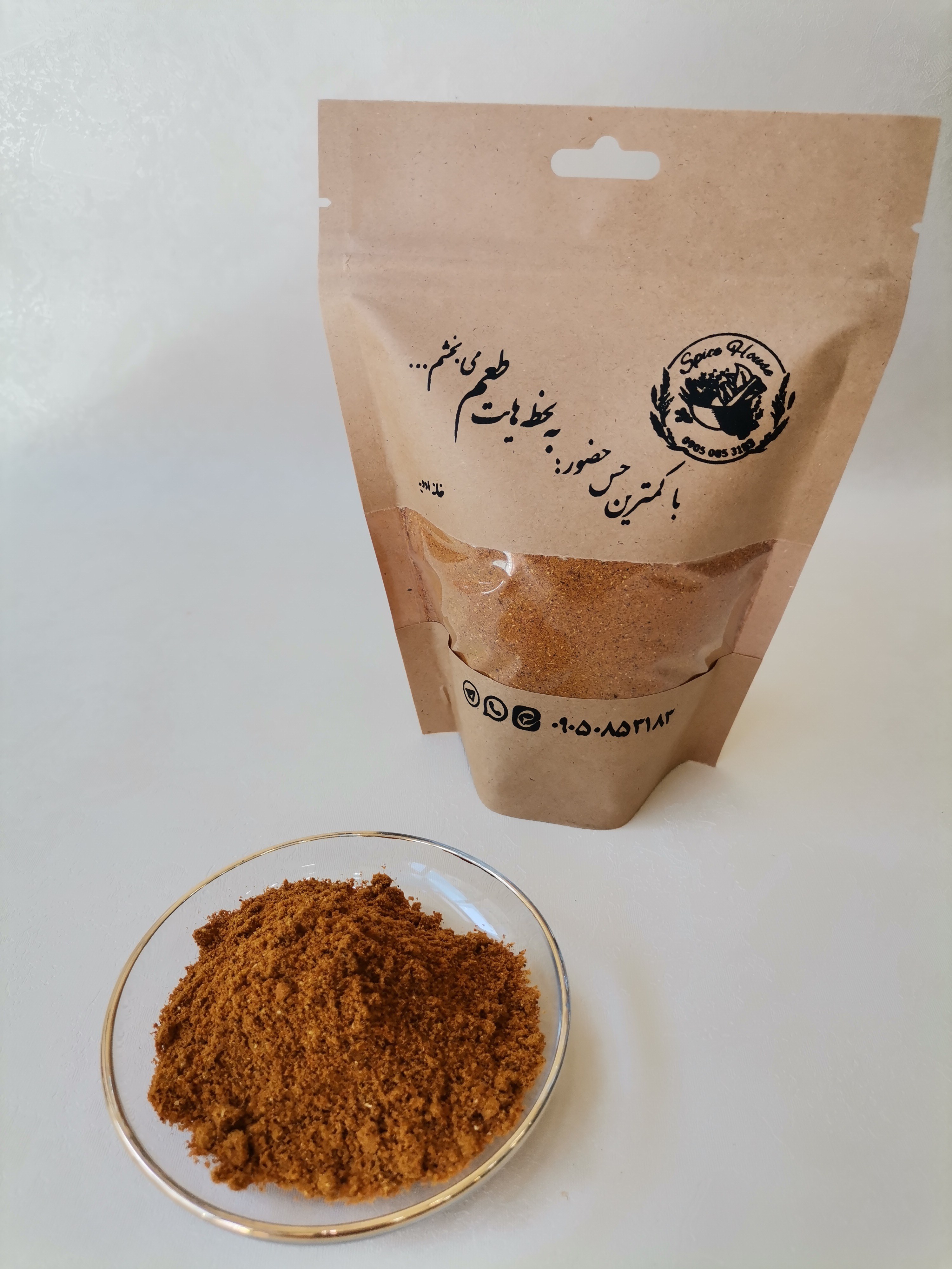 ادویه مرغ و ماهی اعلا خانه ادویه در بسته بندی 100 گرمی  تمیز  و بهداشتی