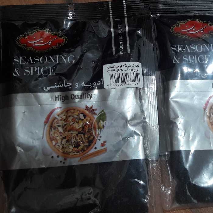 تخم شربتی گلستان 75گرمی