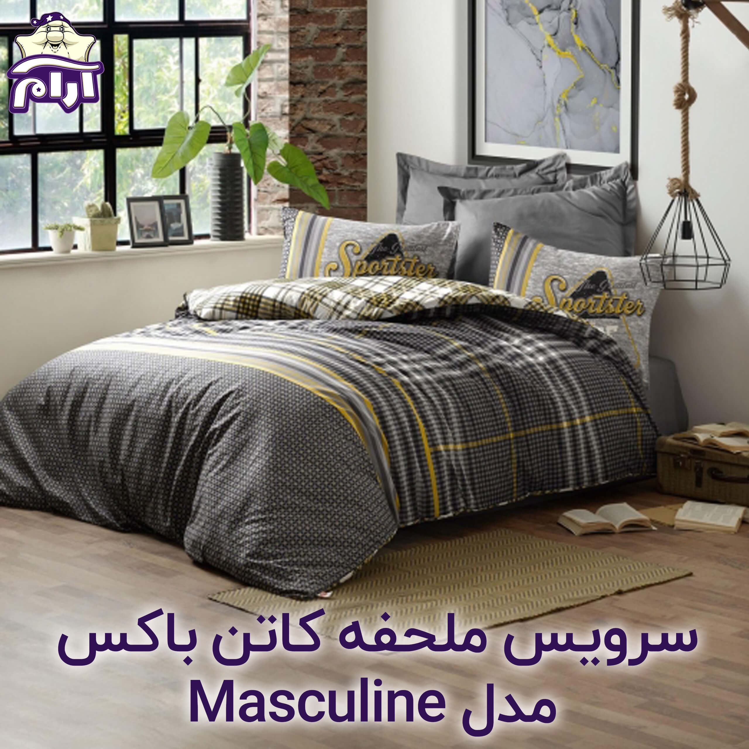 سرویس ملحفه کاتن باکس مدل Masculine LEONARDO یکنفره 3 تکه