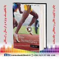 Basic Biomechanics 7th Edition