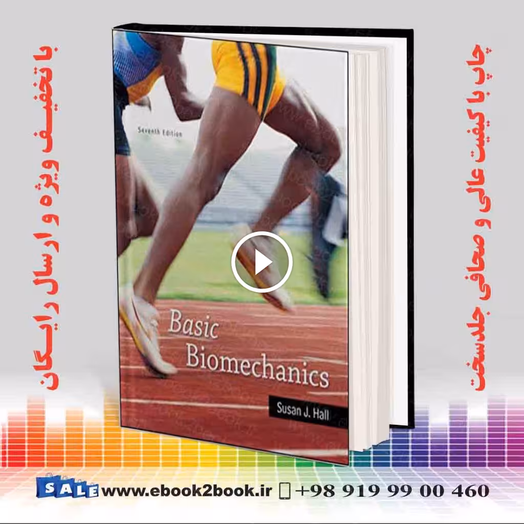 Basic Biomechanics 7th Edition