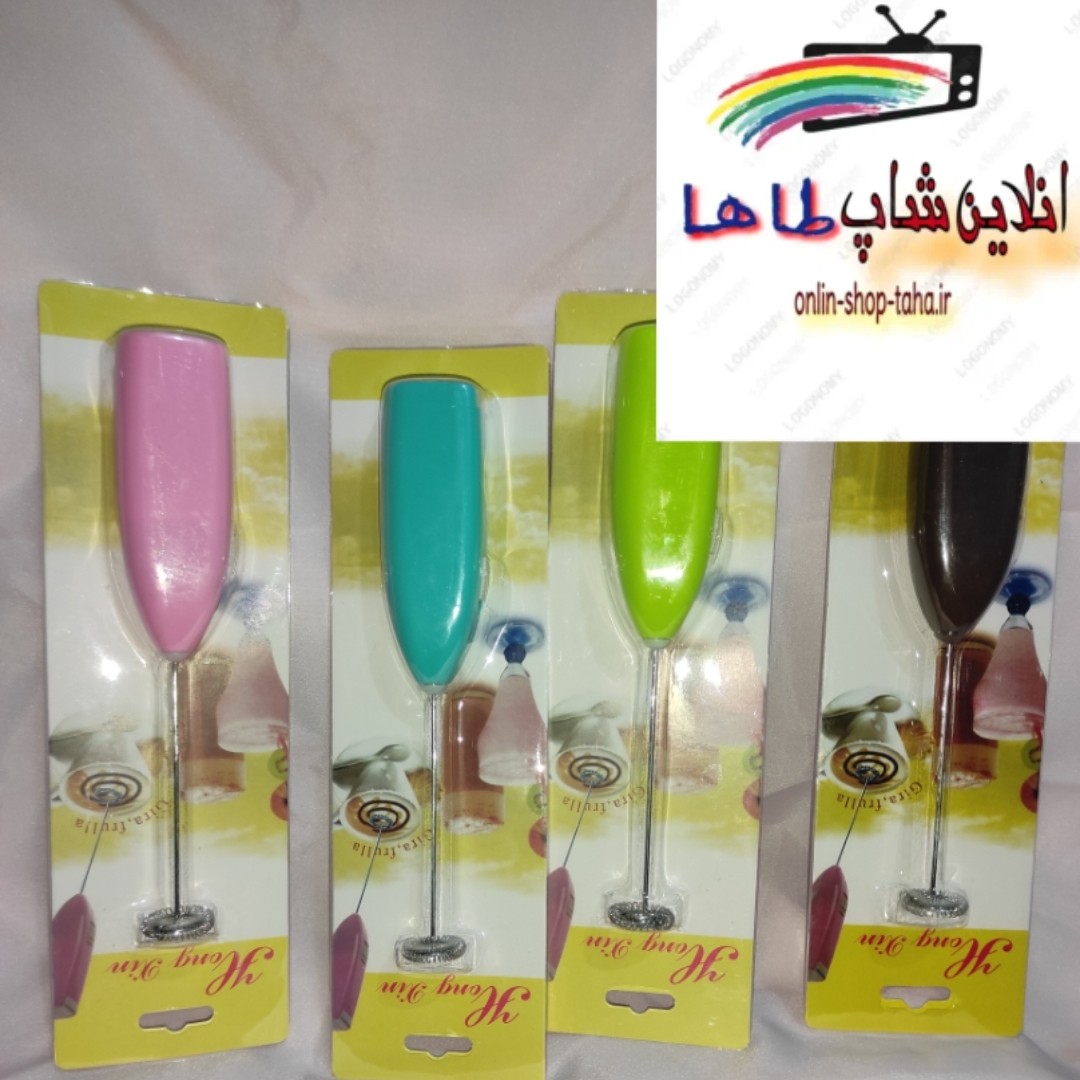 همزن قهوه   باطری خور  