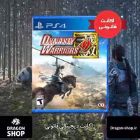 خرید بازی DYNASTY WARRIORS 9 اکانت قانونی با بهترین قیمت