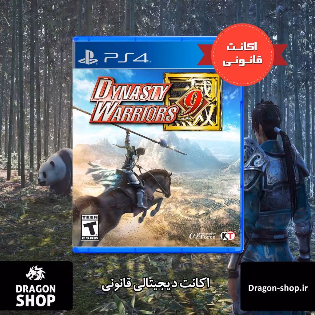 خرید بازی DYNASTY WARRIORS 9 اکانت قانونی با بهترین قیمت