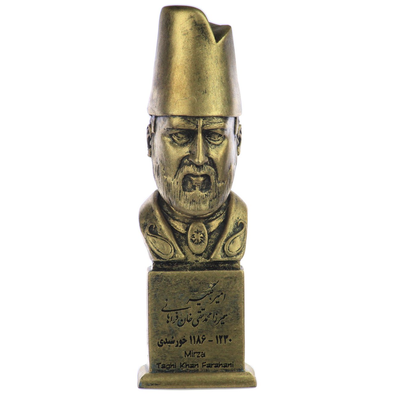 سردیس امیر کبیر