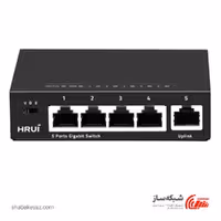 قیمت و خرید سوئیچ اچ اریوای HRUI HR-SWG1050 - شبکه ساز