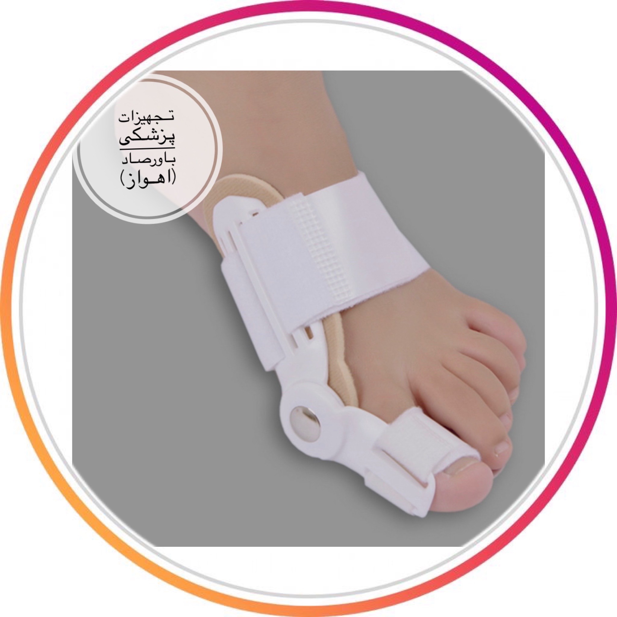 اسپلینت هالوکس والگوس(ارسال رایگان)