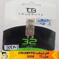 فلش تروبایت   مدل 32GB  T3