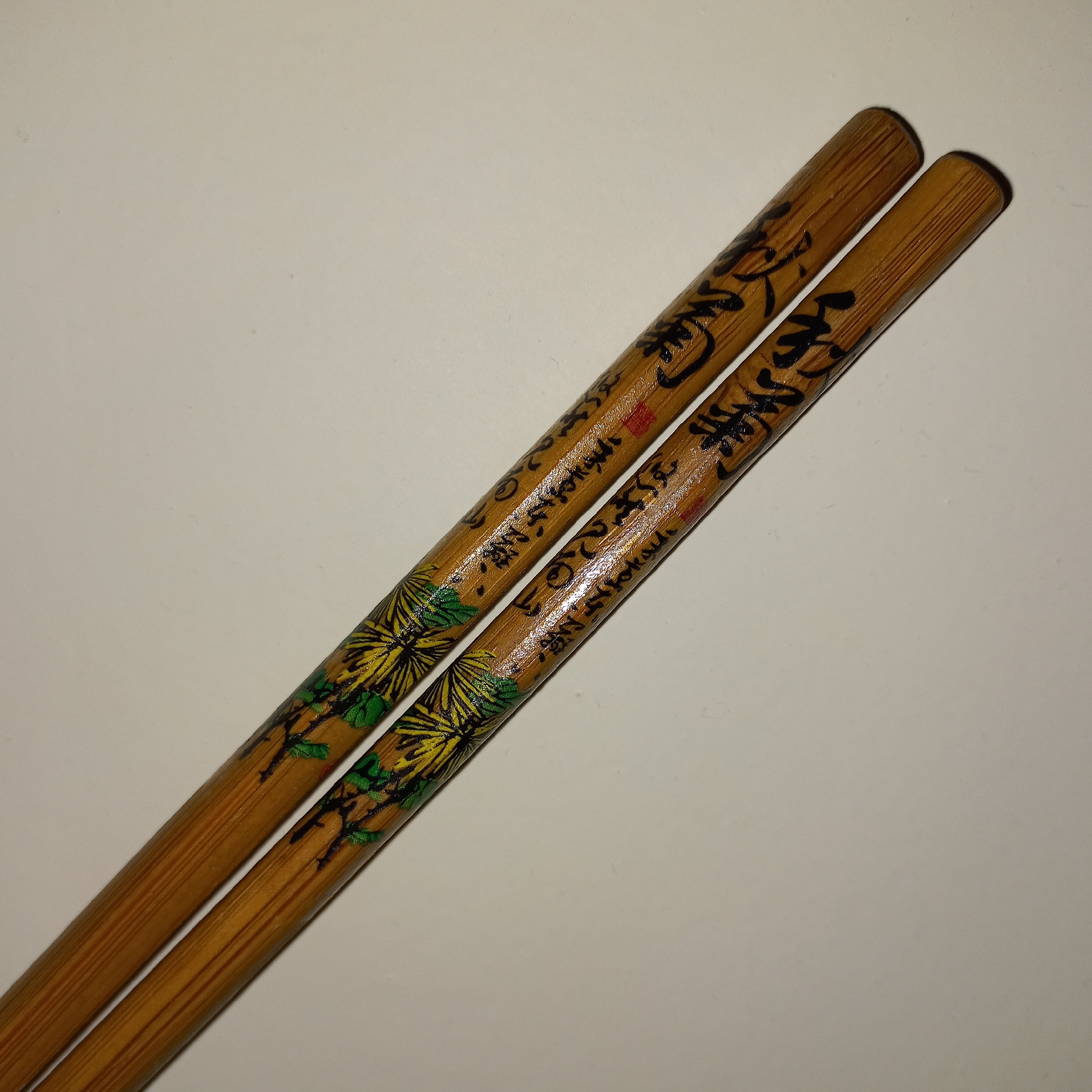 چاپ استیک ... چوب غذای کره ای