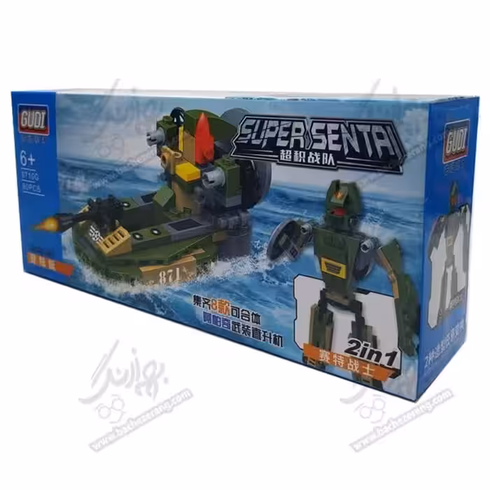 لگو قایق جنگی آپاچی قطعه 7