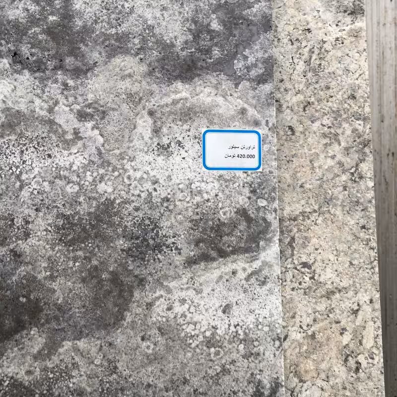 سنگ ساختمانی تراورتن سیلور