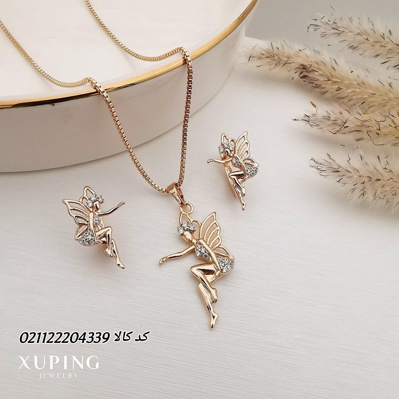 نیمست زنانه و دخترانه مدل فرشته با زنجیر ونیزی. مارک ژوپینگ . کدکالا 021122204339