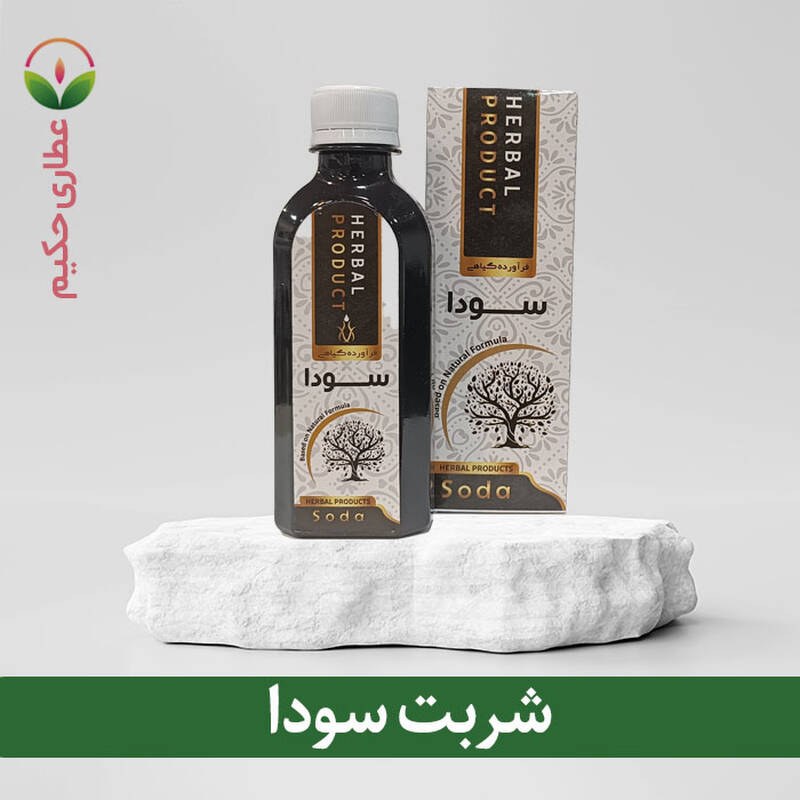 شربت سودا 200 سی سی 