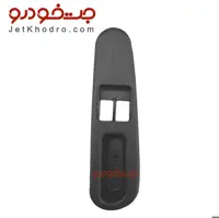 قاب کلید شیشه بالابر تیبا چپ آینه دستی