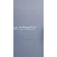 کتاب نیمه ی پنهان ماه 18 کاملی به روایت همسر شهید نشر روایت فتح کتاب نیمه پنهان ماه 