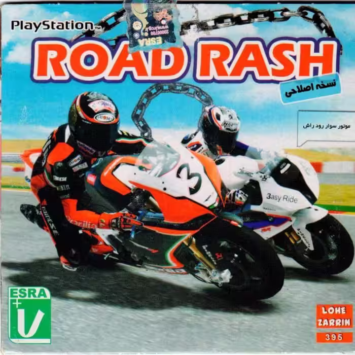 بازی ROAD ROSH مخصوص PS1