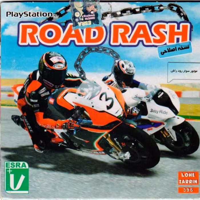بازی ROAD ROSH مخصوص PS1