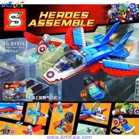 لگو کاپیتان آمریکا و کامالا خان | sy874