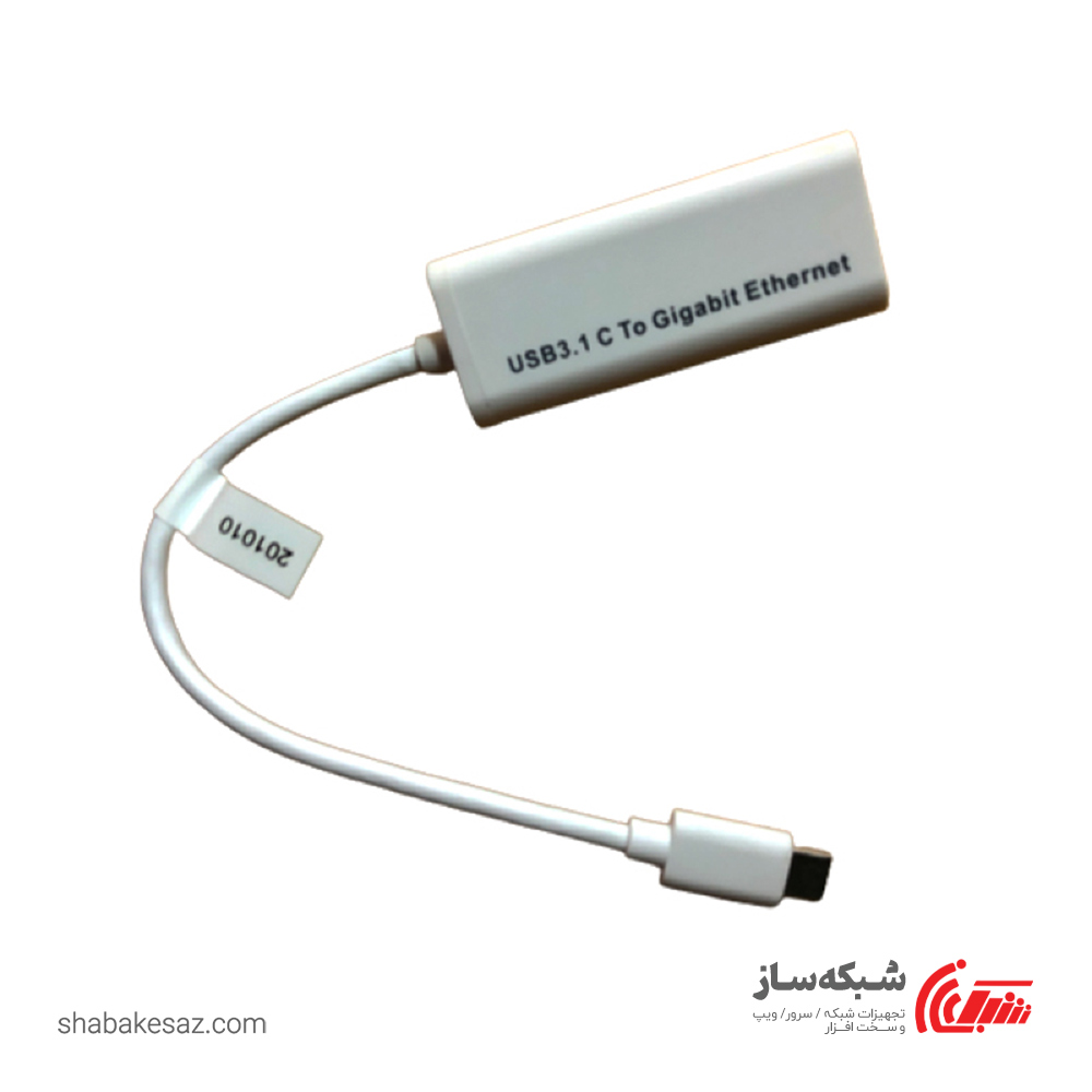 قیمت و خرید مبدل Type C به شبکه فرانت Faranet FN-UCE1000 - شبکه ساز