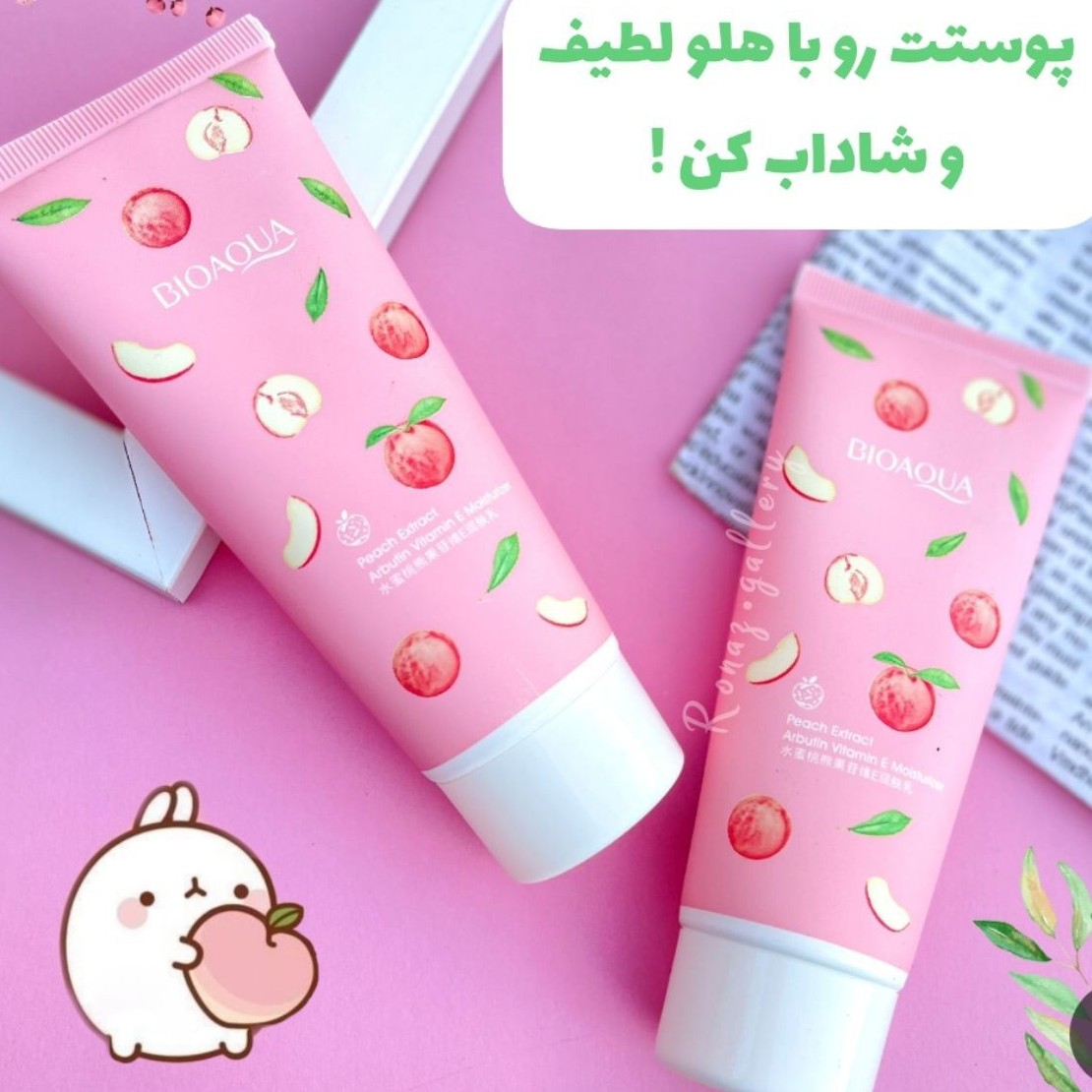 مراقبت های پوستی کرم دست 