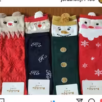 جوراب یلدایی