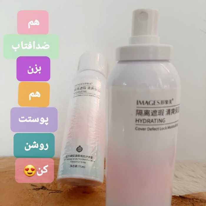 اسپری ضدافتاب