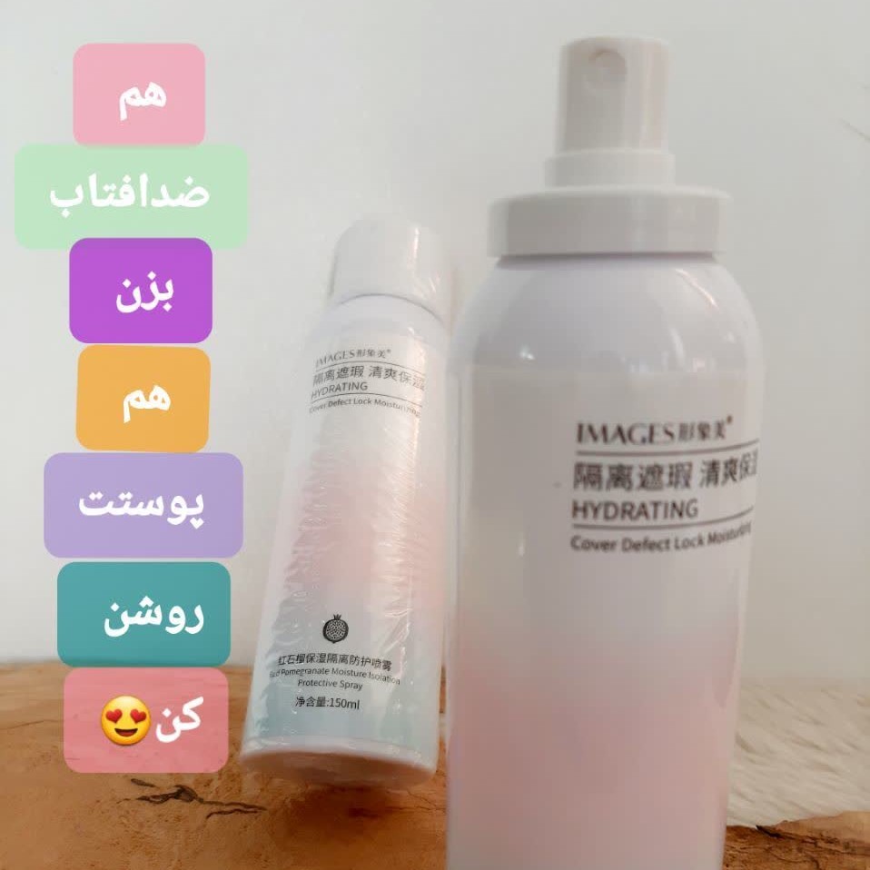 اسپری ضدافتاب