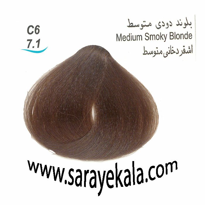 رنگ موی آرکیا c6 بلوند دودی متوسط