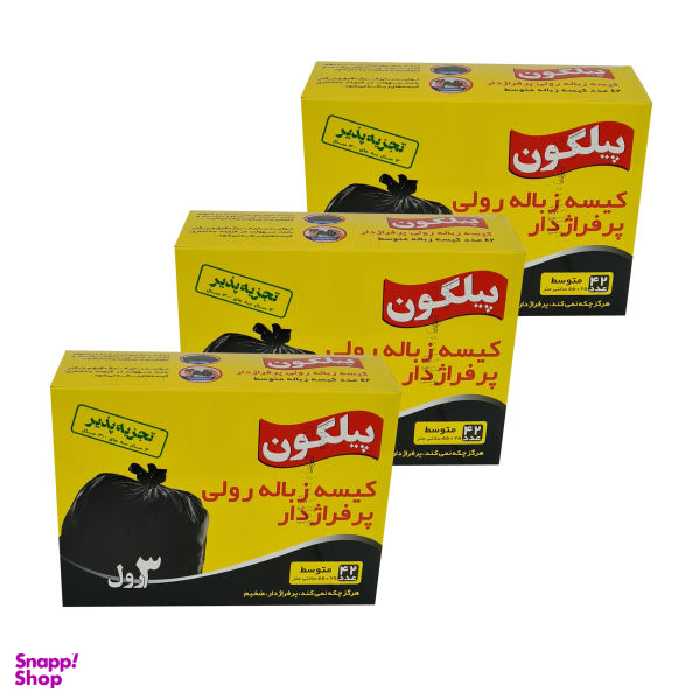 کیسه زباله پیلگون مدل رولی پرفراژدار 3 بسته 42 عددی