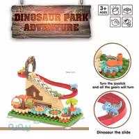 لگو موزیکال پارک دایناسور 88507B تک و عمده