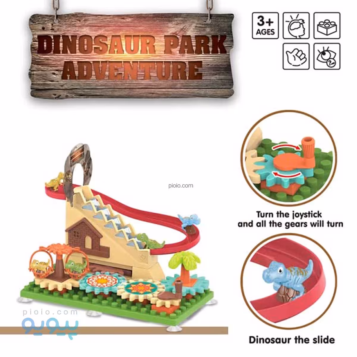 لگو موزیکال پارک دایناسور 88507B تک و عمده