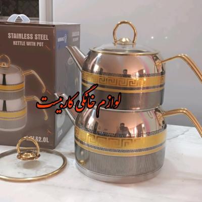 کتری و قوری کرکماز