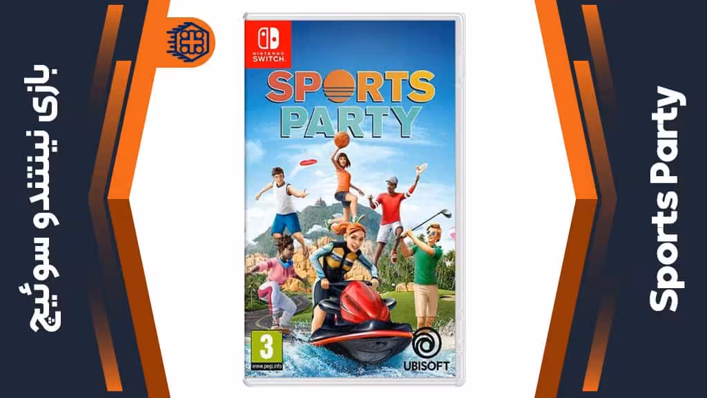 بازی Sports Party – مخصوص نینتندو سوییچ