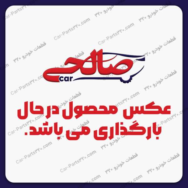 پایه فلزی شیشه بغل اصلی دوو اسپرو