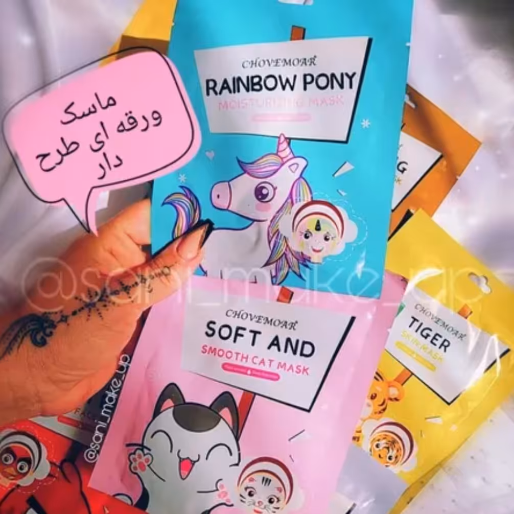 ماسک ورقه ای انیمه  حیوانات فانتزی  کیوت ضدجوش ضد لک خنک کنندن پوست شاداب کننده آبرسان روشن کننده لایه بردار 
