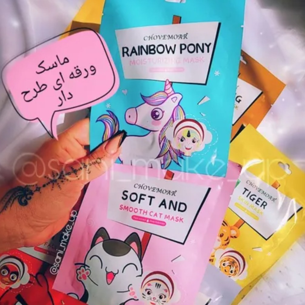 ماسک ورقه ای انیمه حیوانات فانتزی کیوت ضدجوش ضد لک خنک کنندن پوست شاداب کننده آبرسان روشن کننده لایه بردار